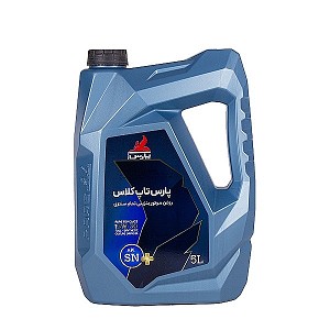 روغن پارس تاپ کلاس 5W30 5L
